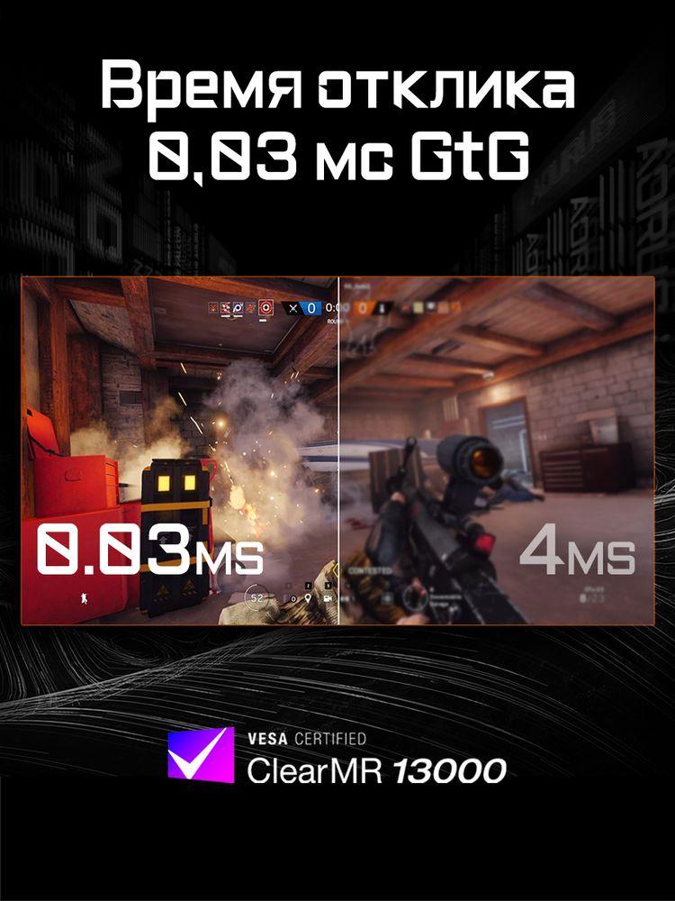 Gigabyte AORUS FO32U2P EK
