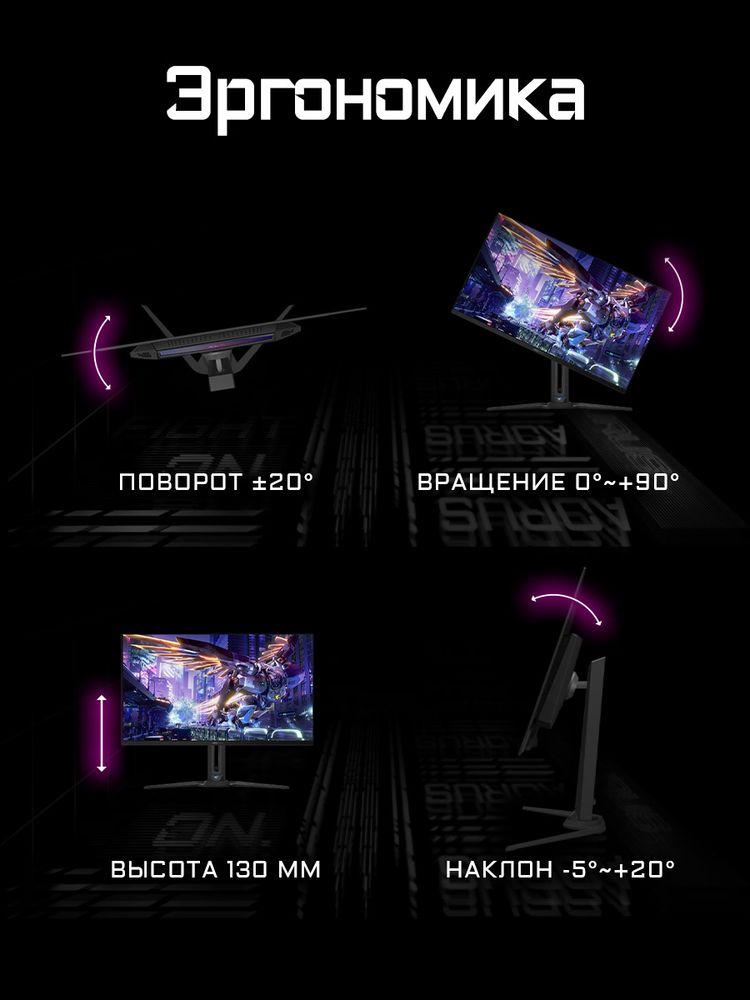 Gigabyte AORUS FO32U2P EK