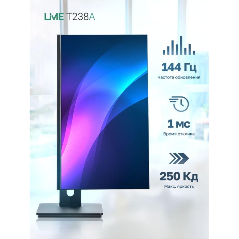 Lime T238A