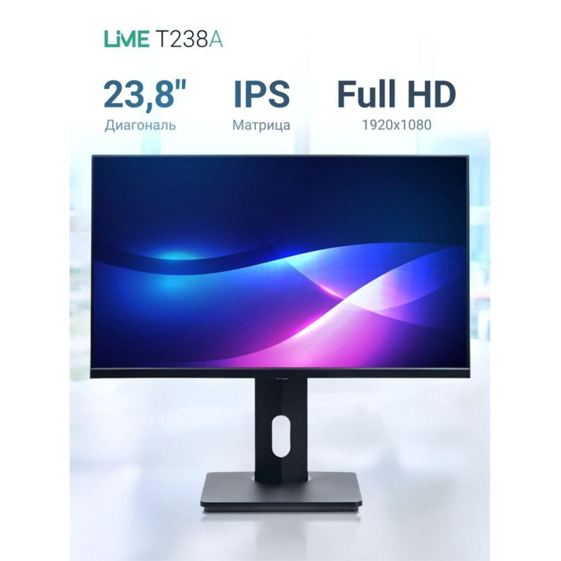 Lime T238A