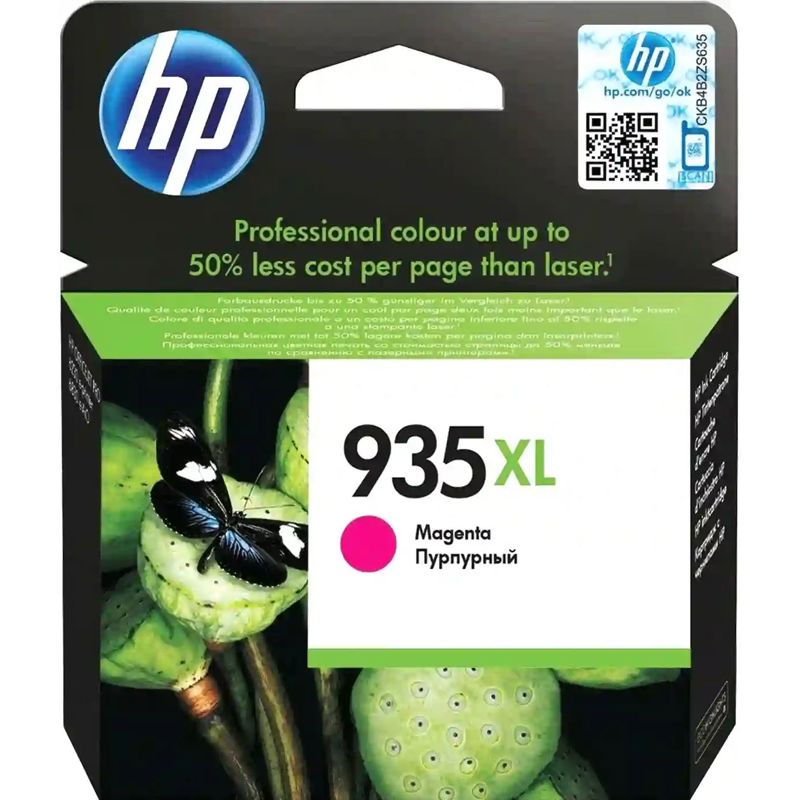 HP Inc. F6U17AE