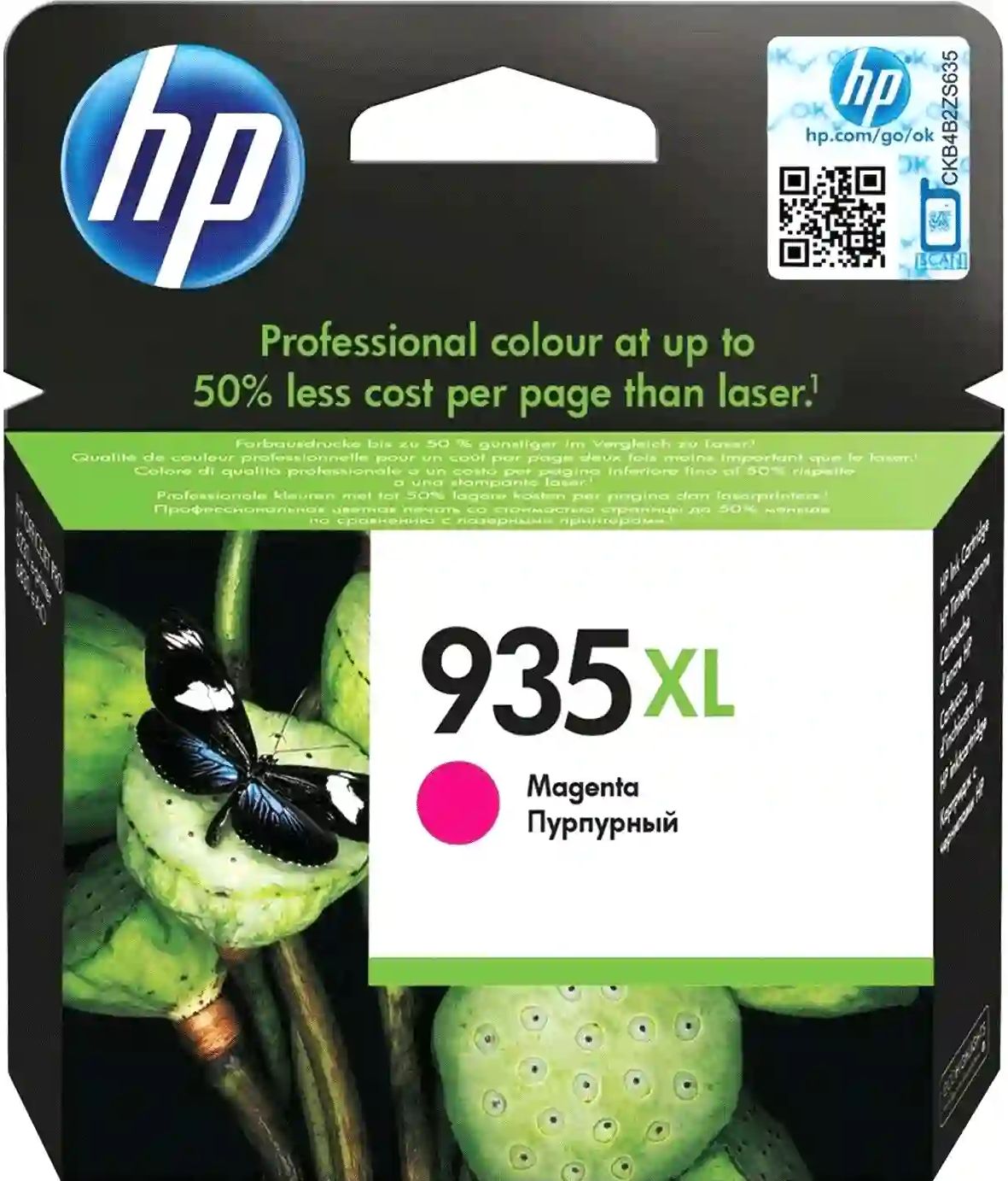 HP Inc. F6U17AE