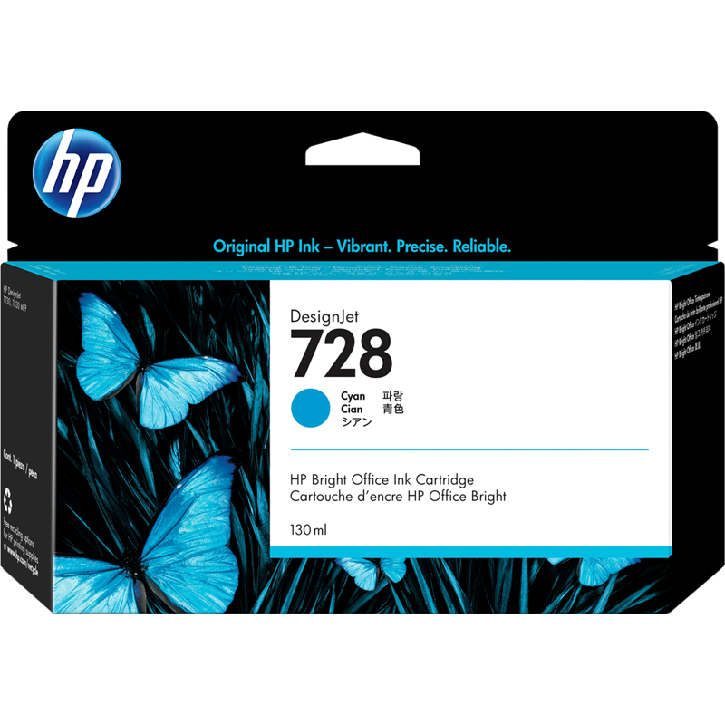 HP F9J67A