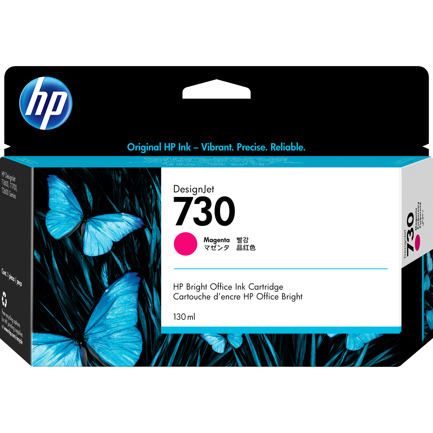 HP 730 (P2V63A)