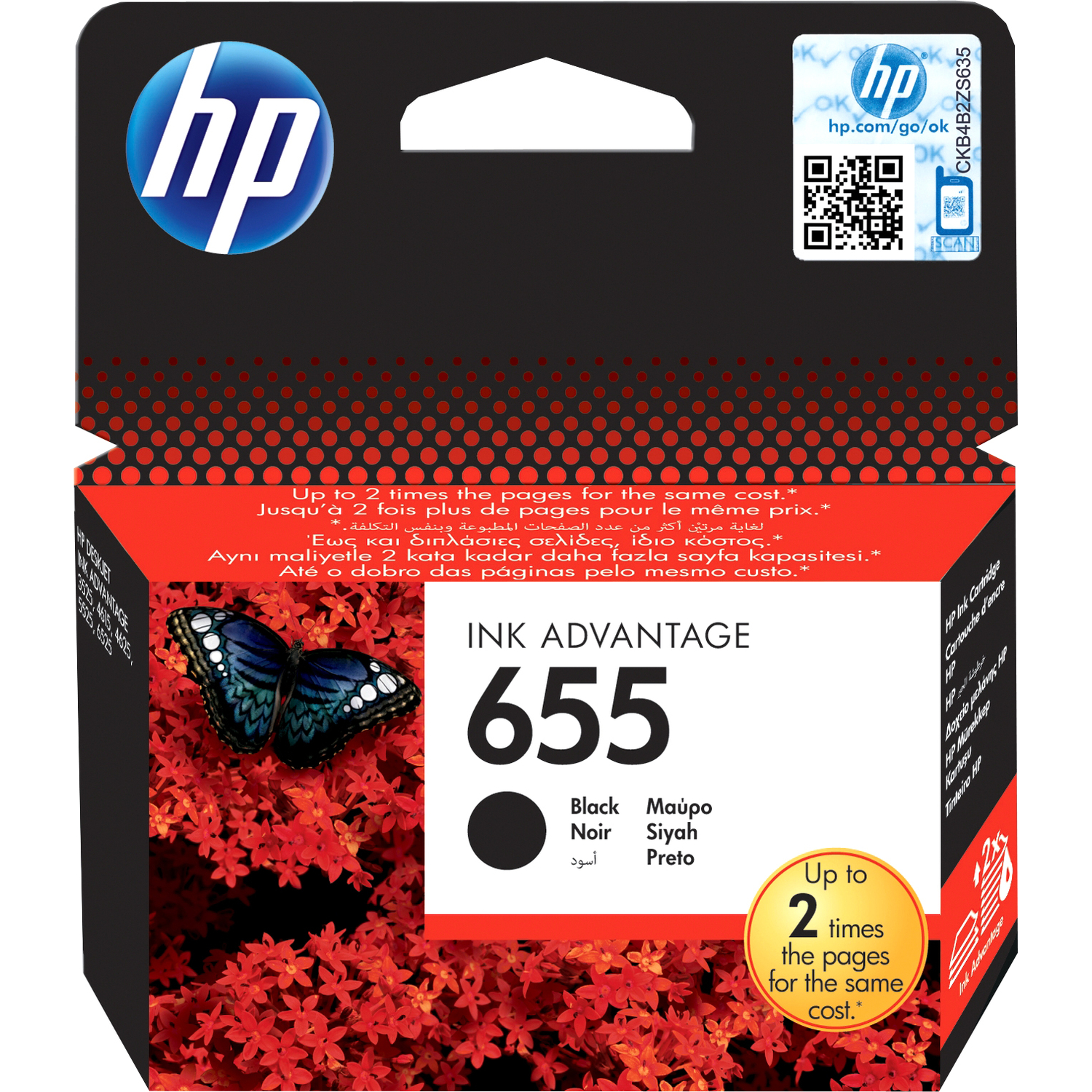 HP CZ109AE