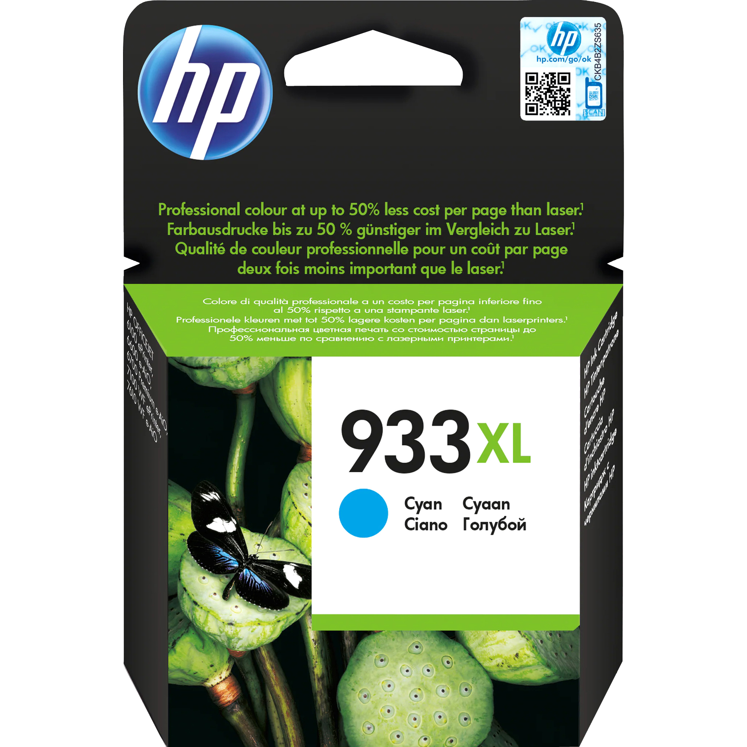 HP 933XL (CN054AE)