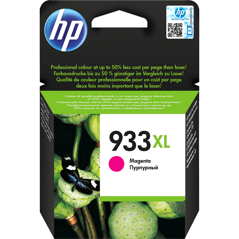 HP 933XL (CN055AE)