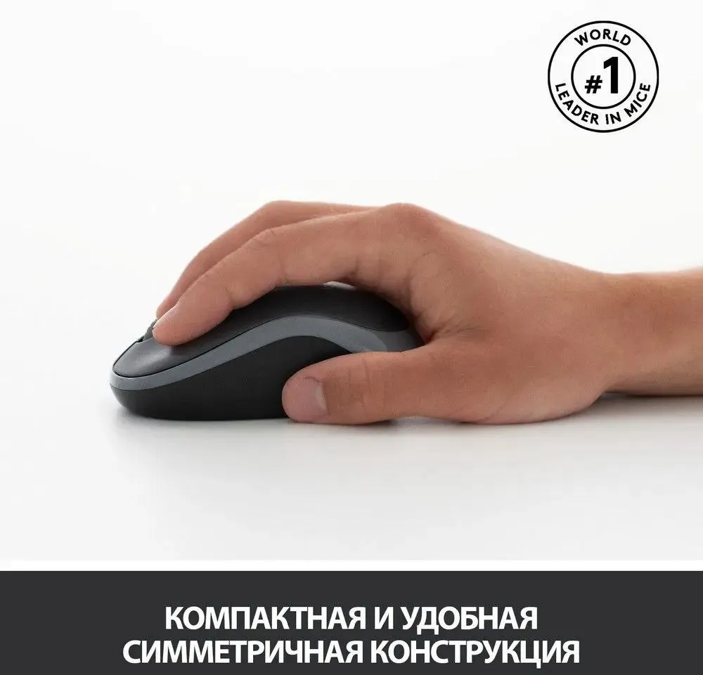 Logitech Wireless Desktop MK270