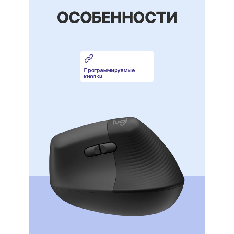 Logitech 910-006473