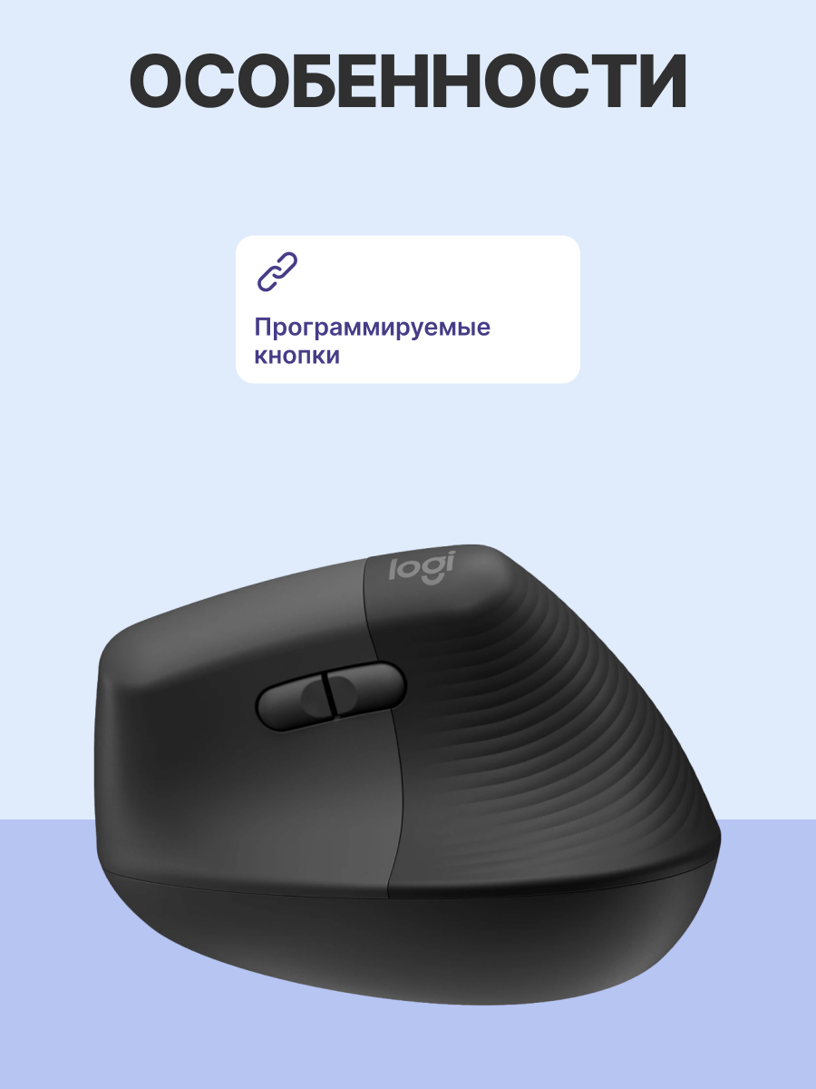 Logitech 910-006473