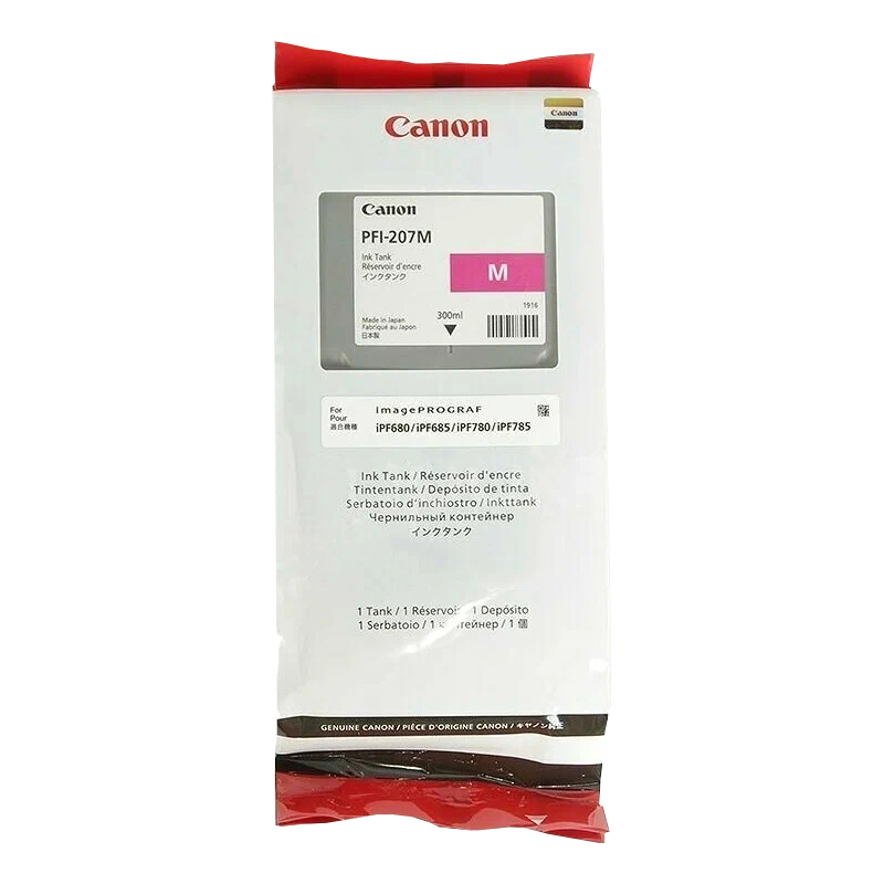 Canon PFI-207M (8791B001)