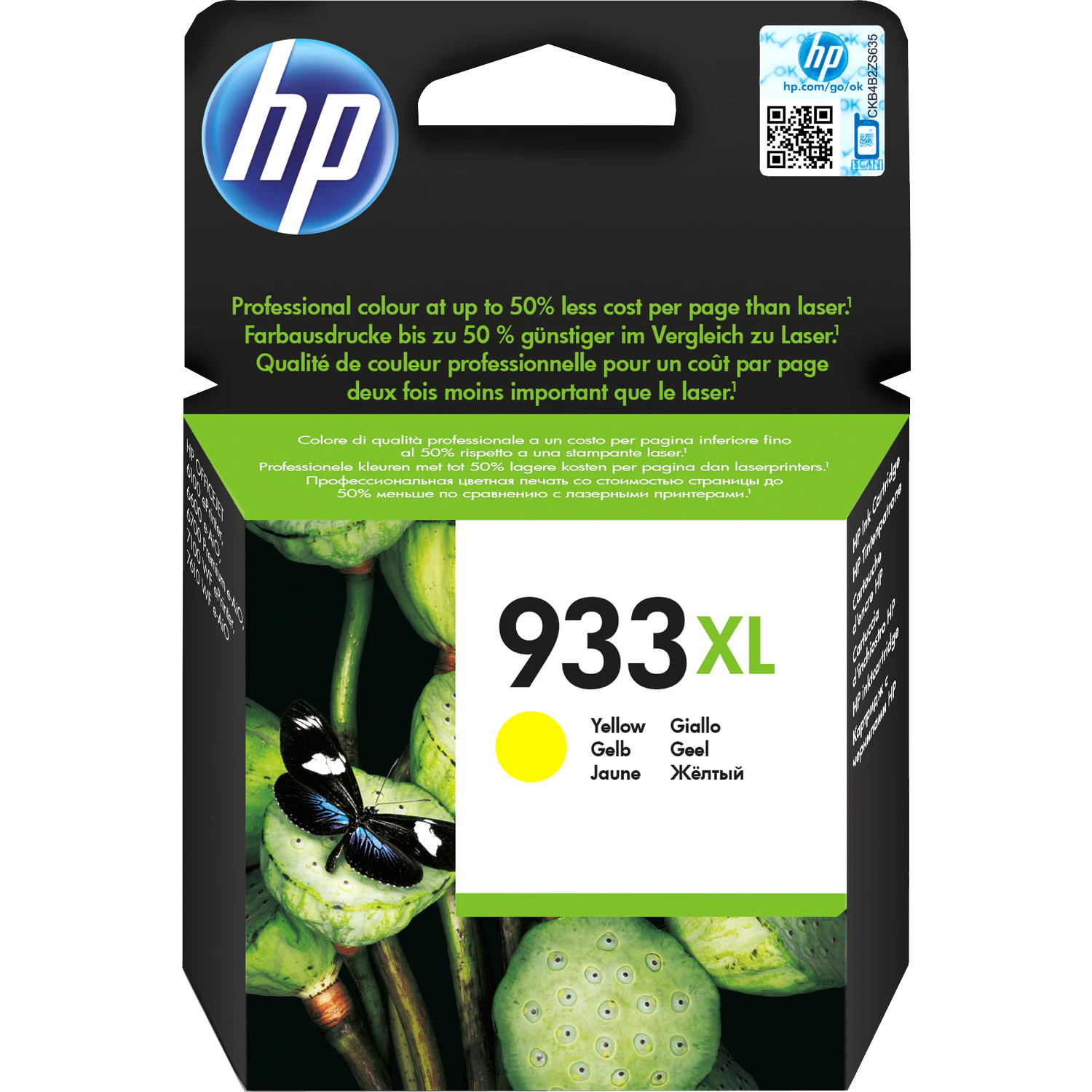 HP 933XL (CN056AE)
