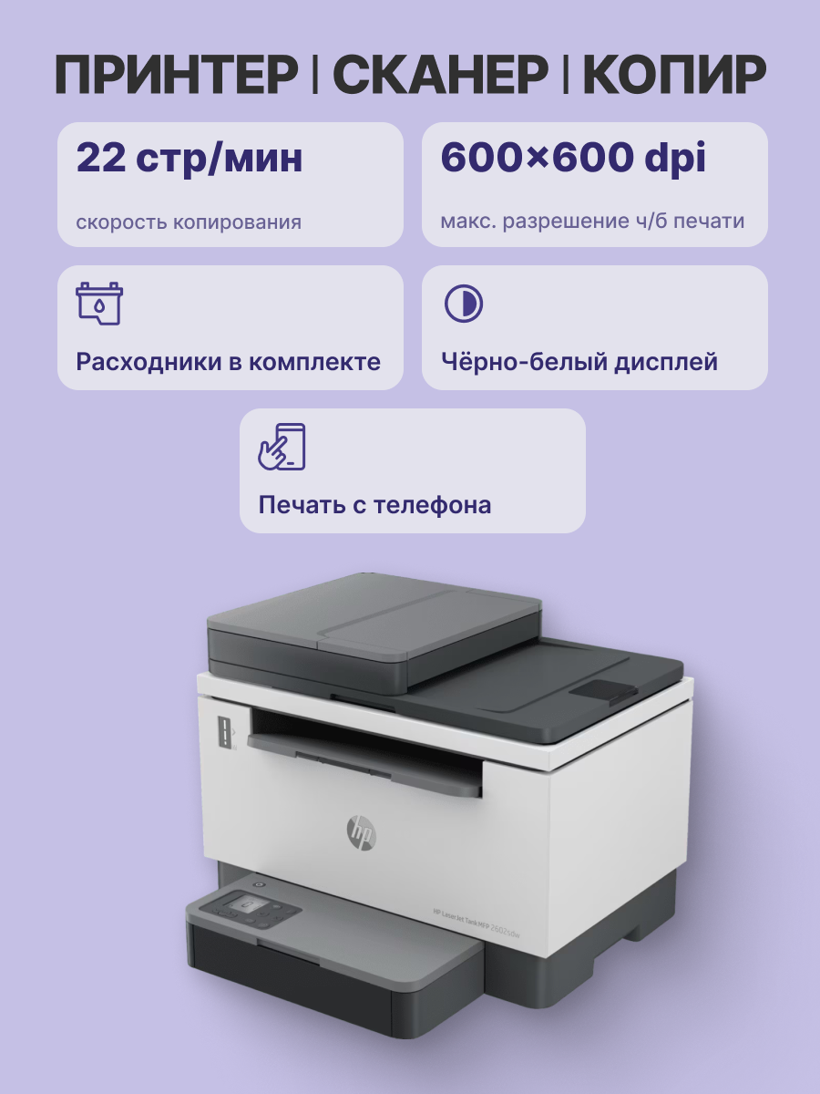 HP Inc. 2R7F5A