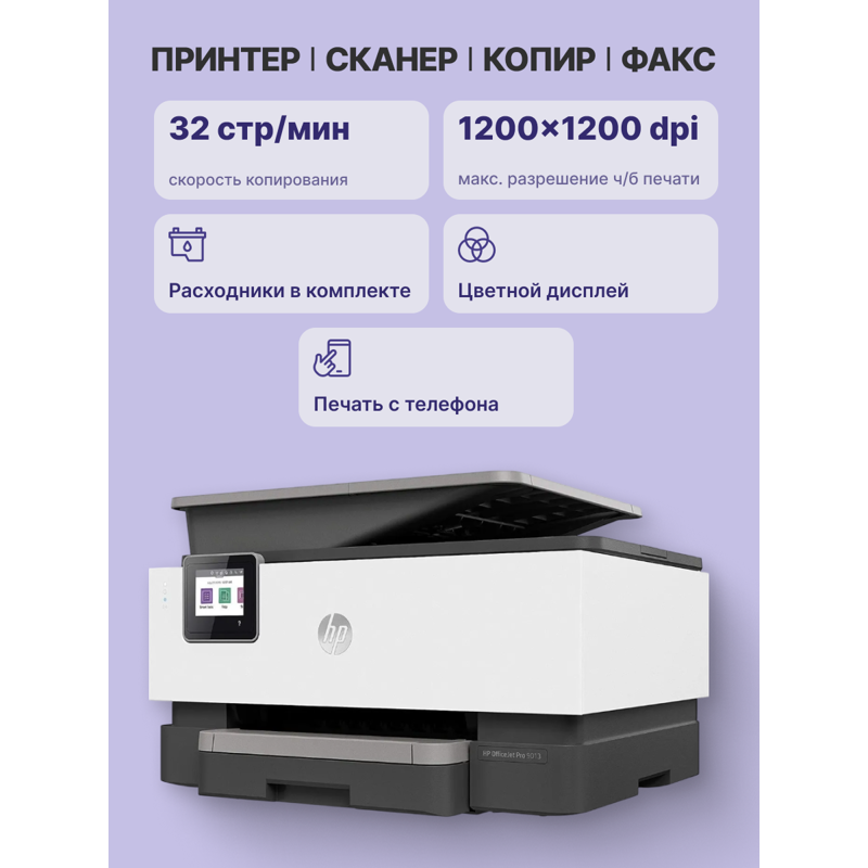 HP Inc. 1KR49B