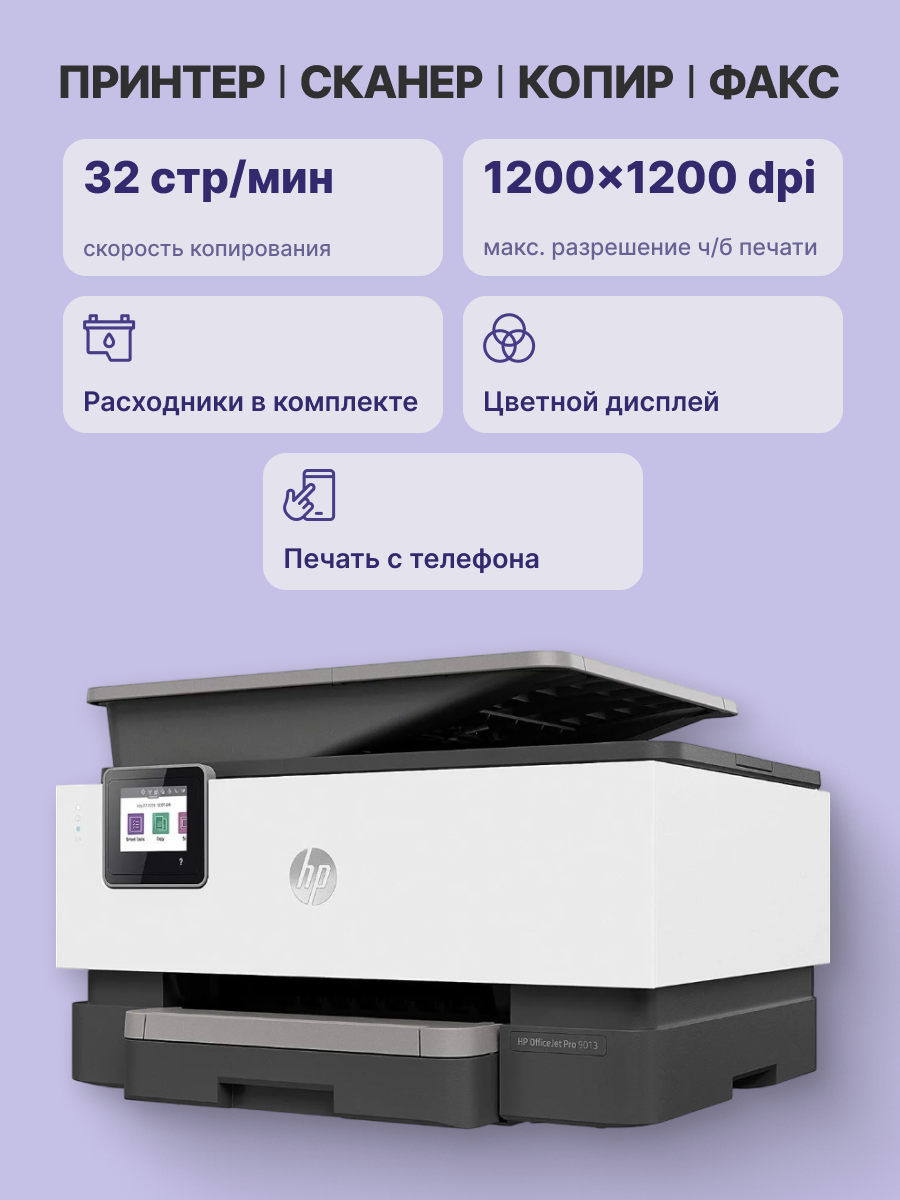 HP Inc. 1KR49B