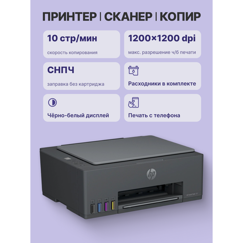 HP Inc. 4A8D4A