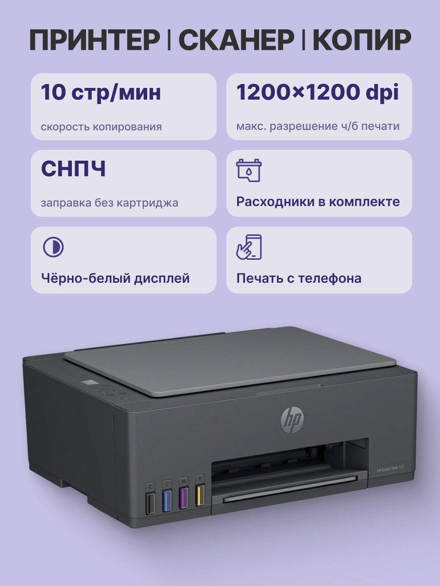 HP Inc. 4A8D4A