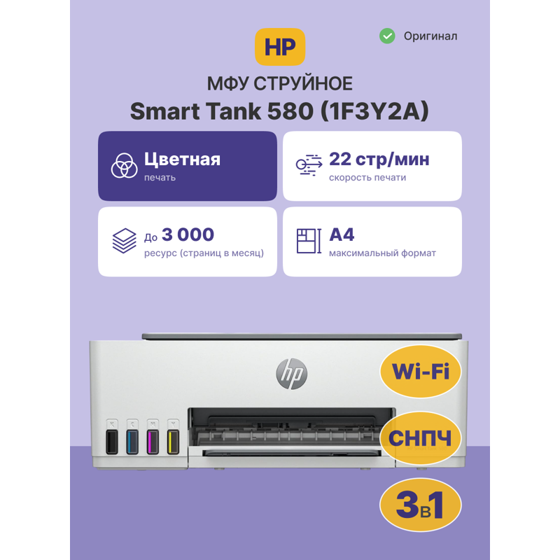 HP Inc. 1F3Y2A