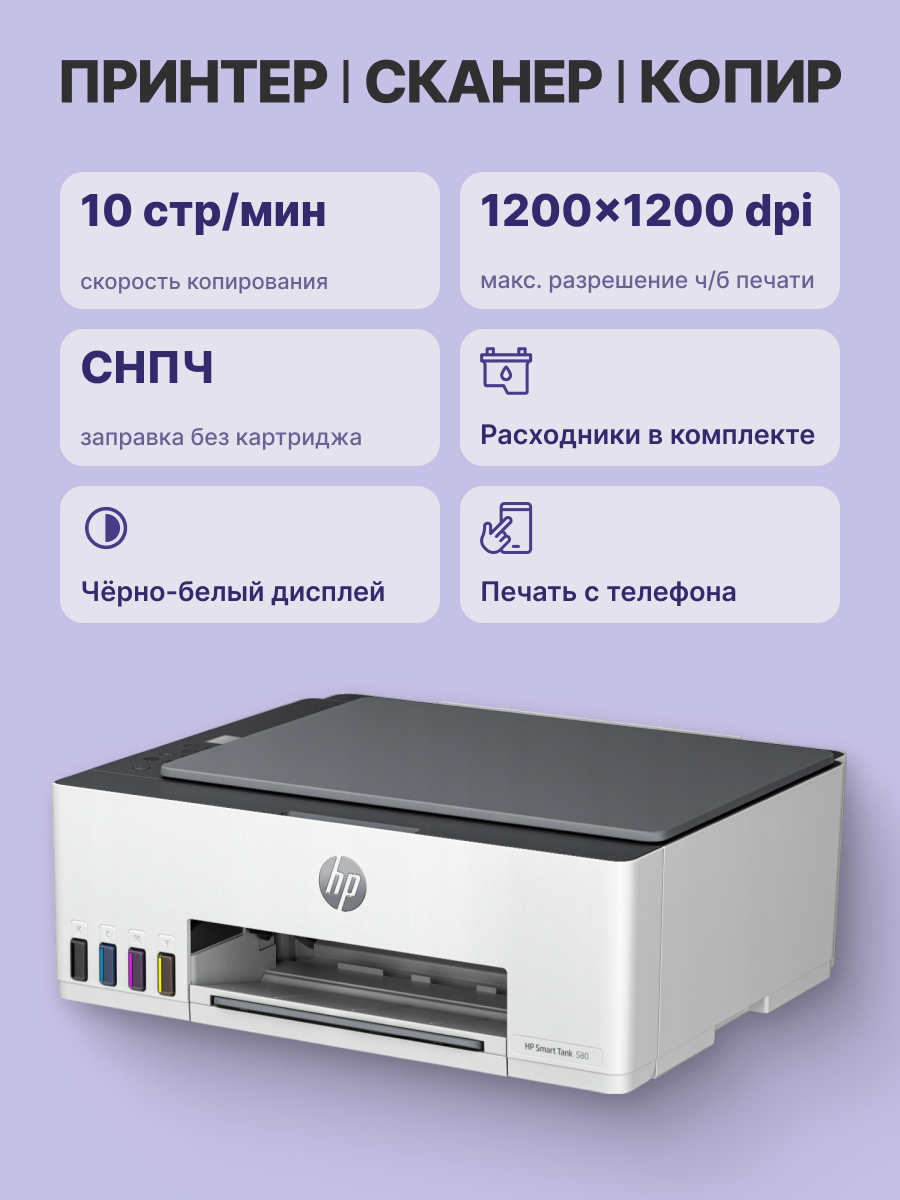 HP Inc. 1F3Y2A