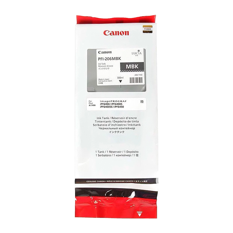 Canon PFI-206 (5302B001)