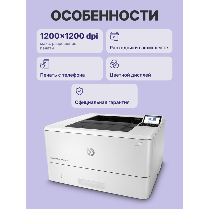 HP Inc. 3PZ15A