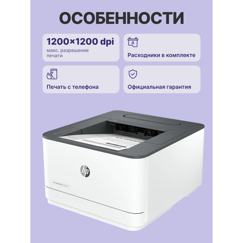 HP Inc. 3G653A