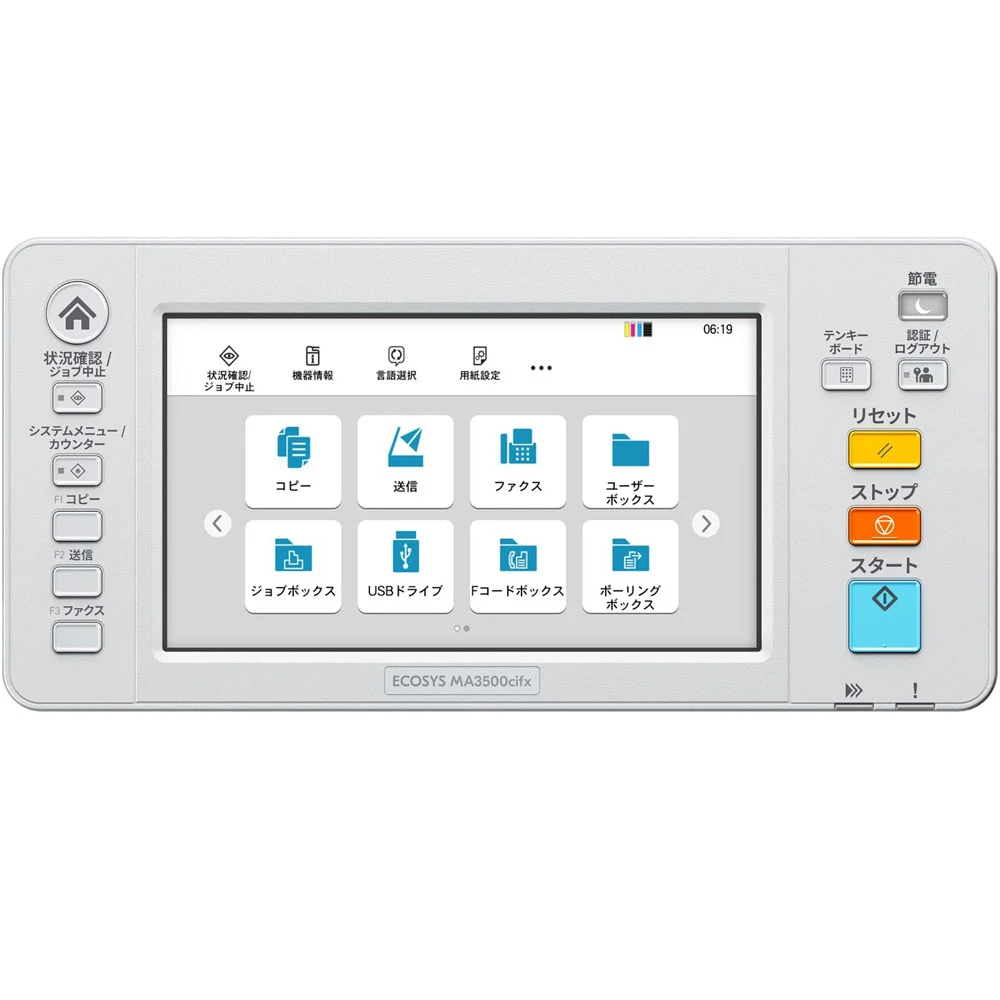 МФУ лазерное Kyocera ECOSYS MA3500cifx (1102Z33NL0)
