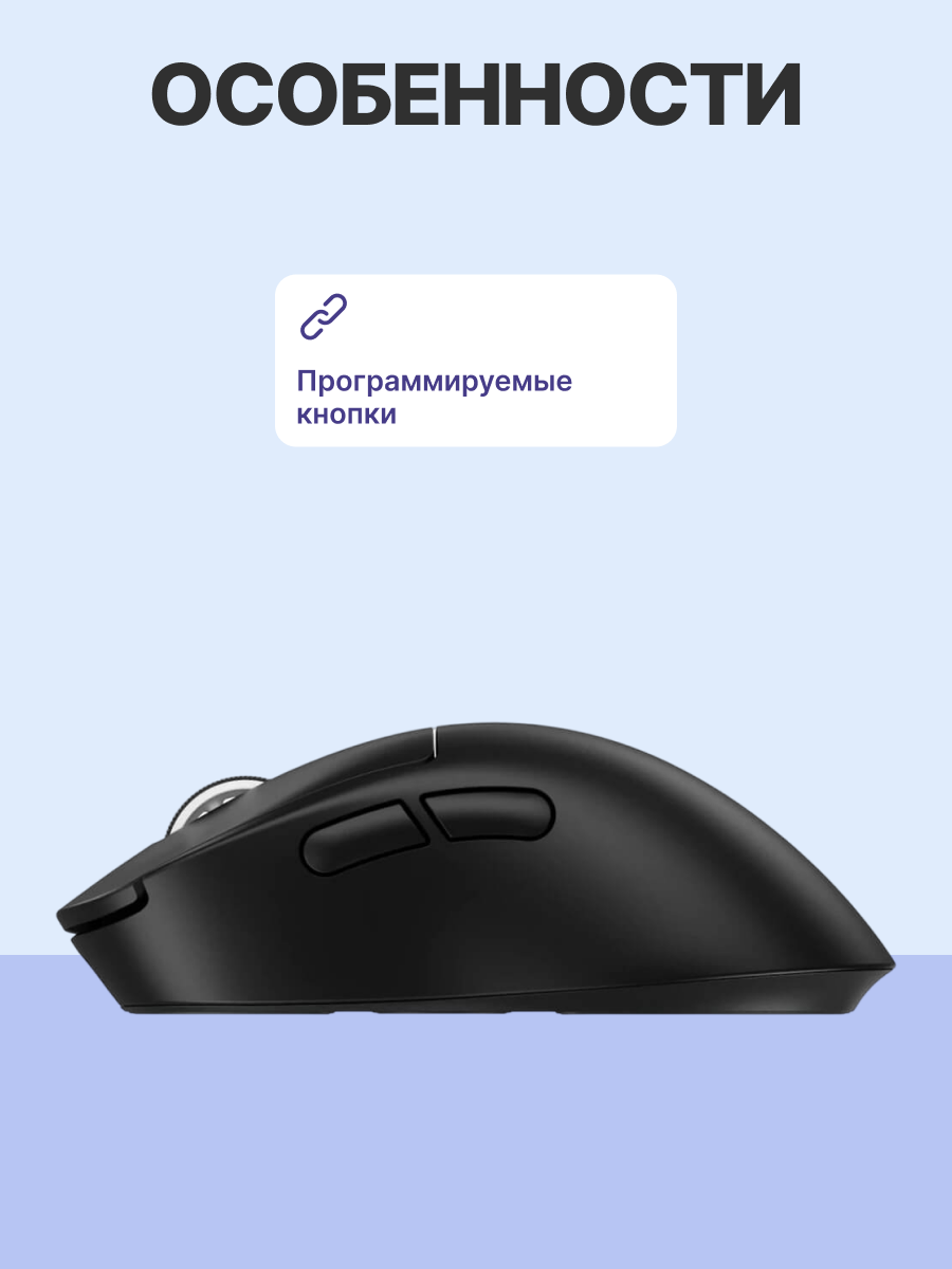 Logitech G PRO Х Superlight 2