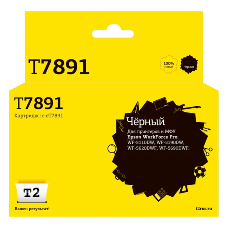 Epson C13T789140