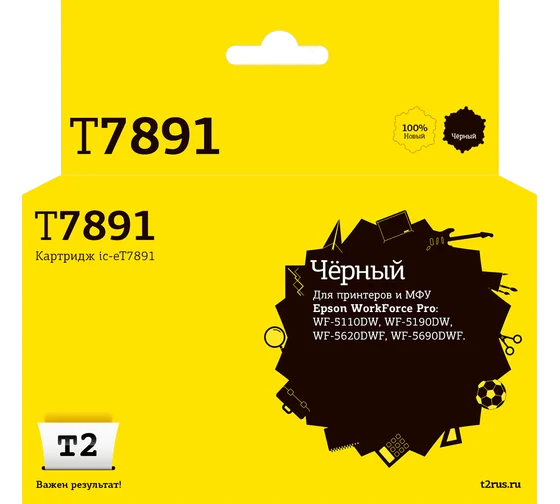 Epson C13T789140
