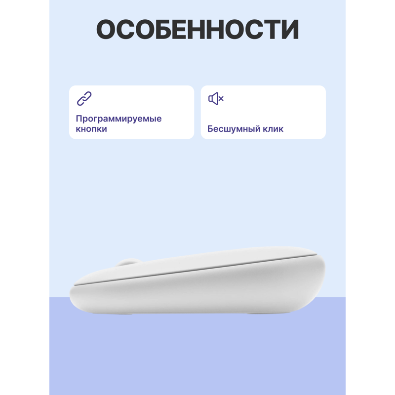 Logitech Wireless Mouse Pebble 2 M350S TONAL WHITE