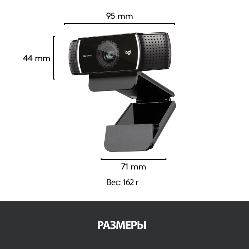 Logitech 960-001089