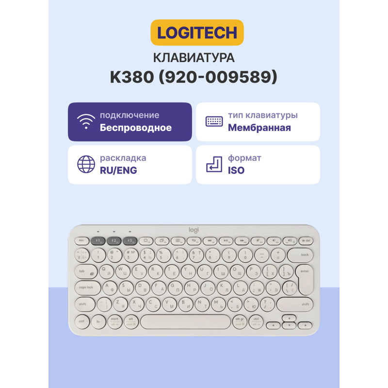 Logitech 920-009589