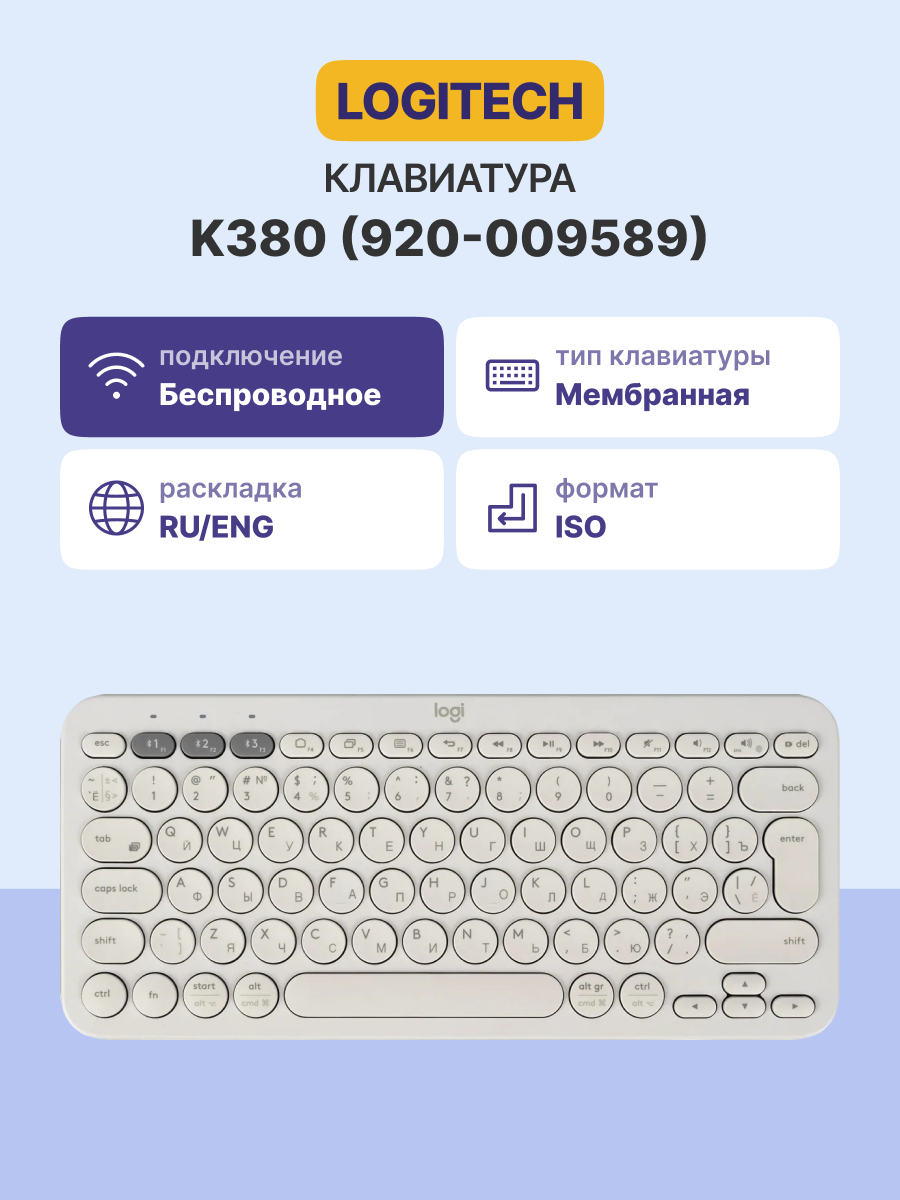 Logitech 920-009589