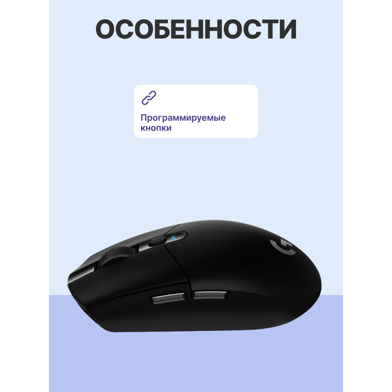 Logitech 910-005286