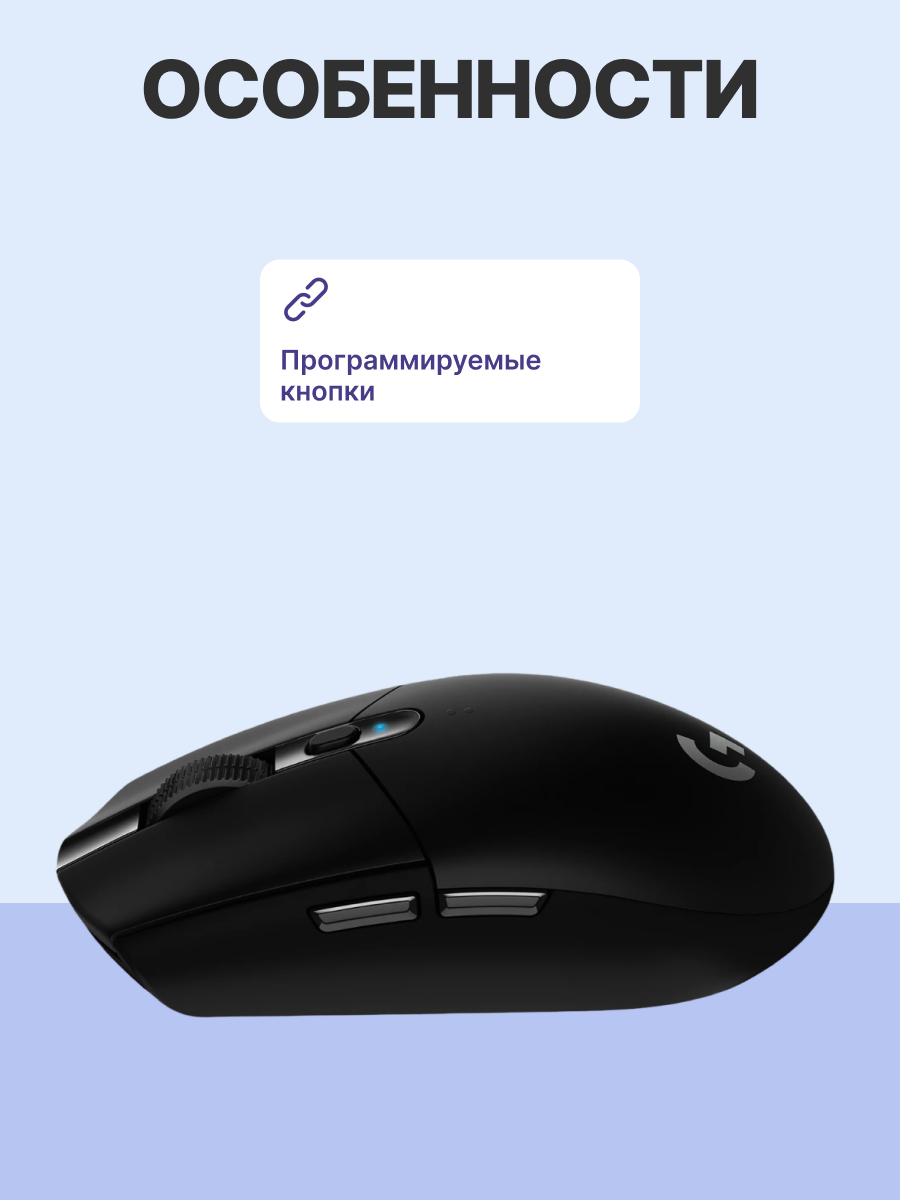 Logitech 910-005286