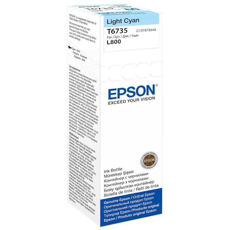Чернила Epson 673 арт. C13T673598