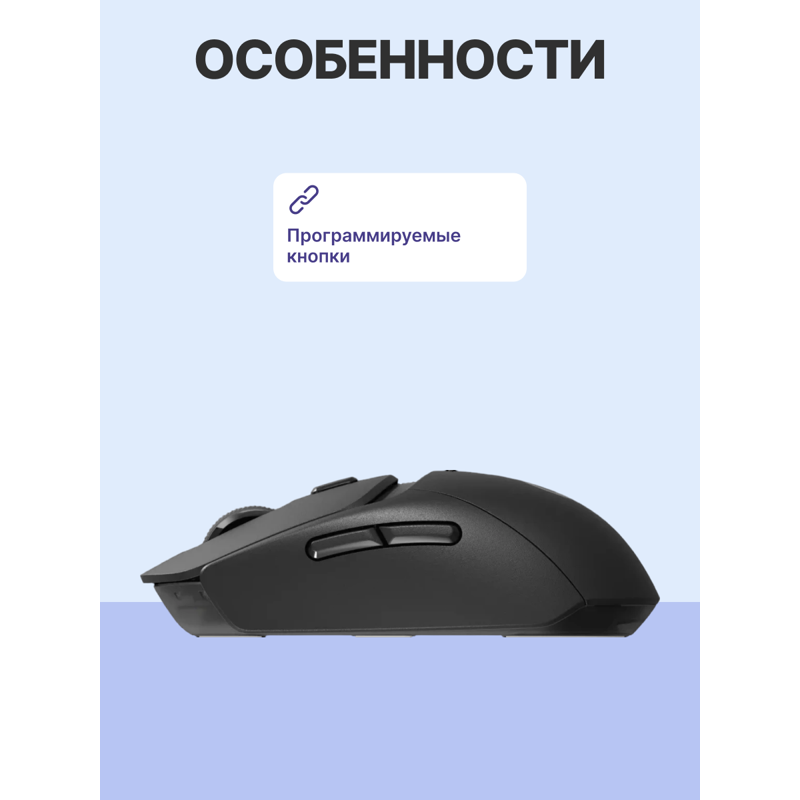 Logitech G309 Lightspeed Black (910-007199)