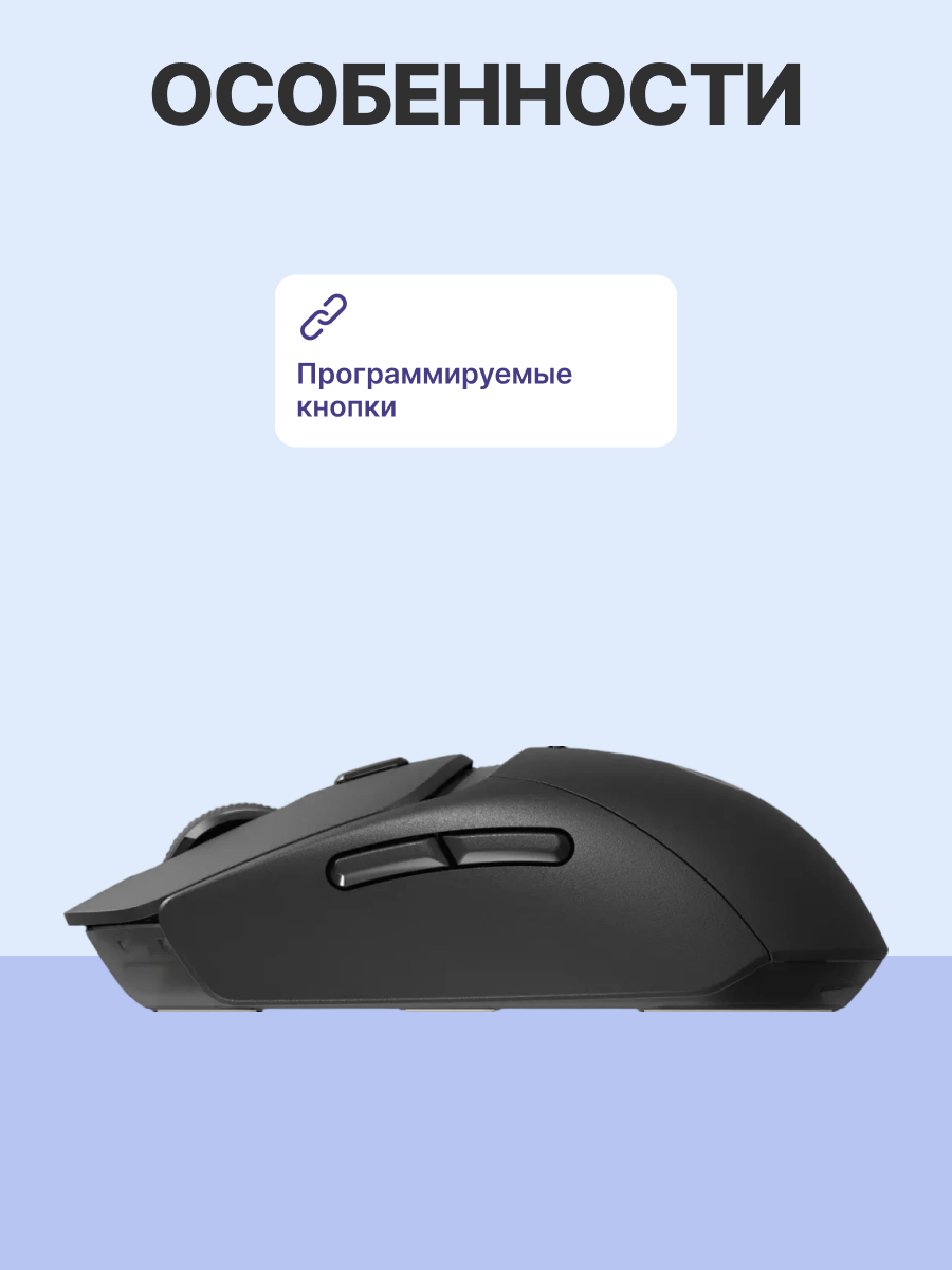 Logitech G309 Lightspeed Black (910-007199)