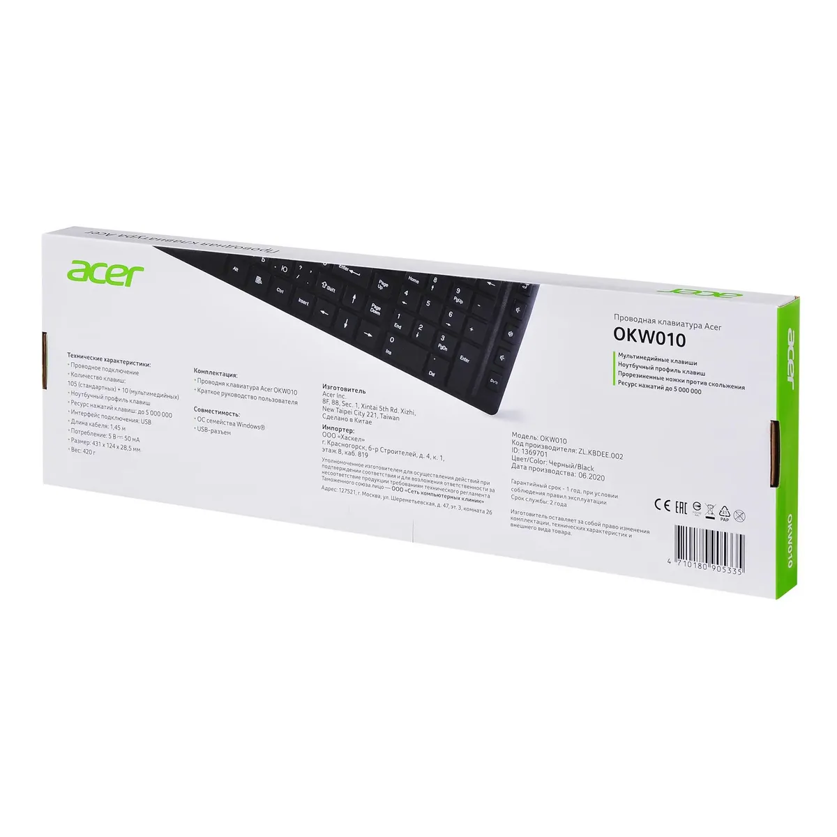 Acer OKW010 (ZL.KBDEE.002)
