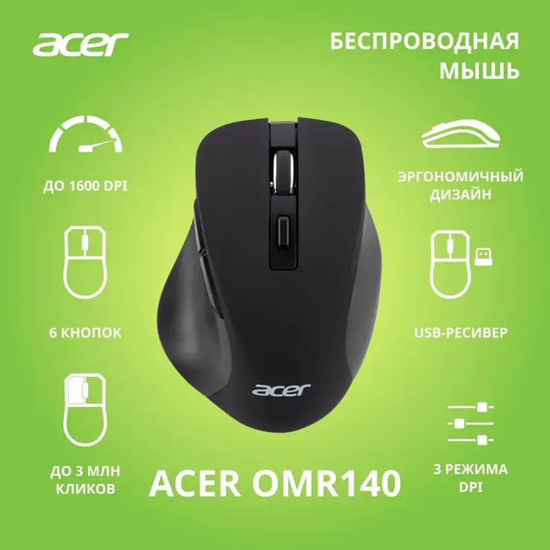Acer OMR140