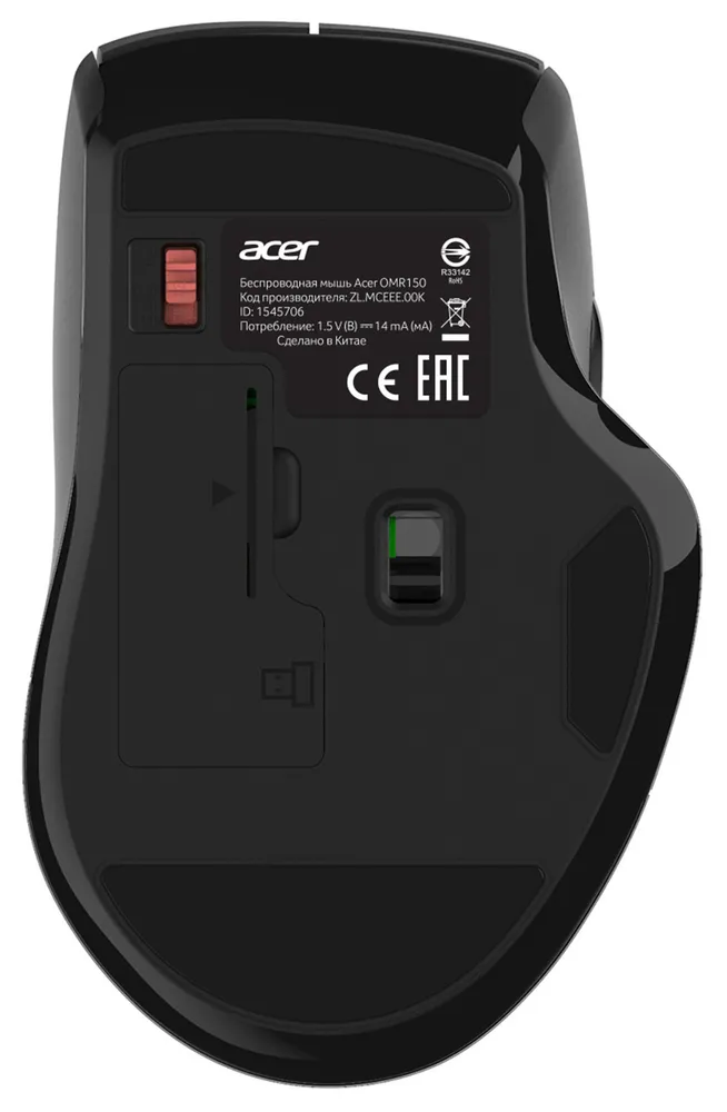 Acer OMR150