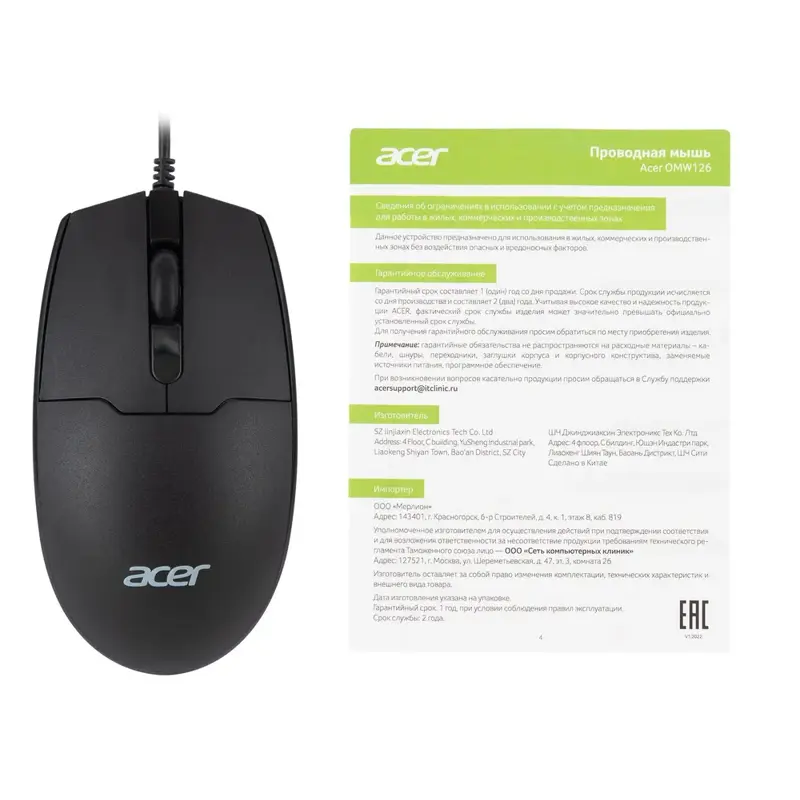 Acer OMW126