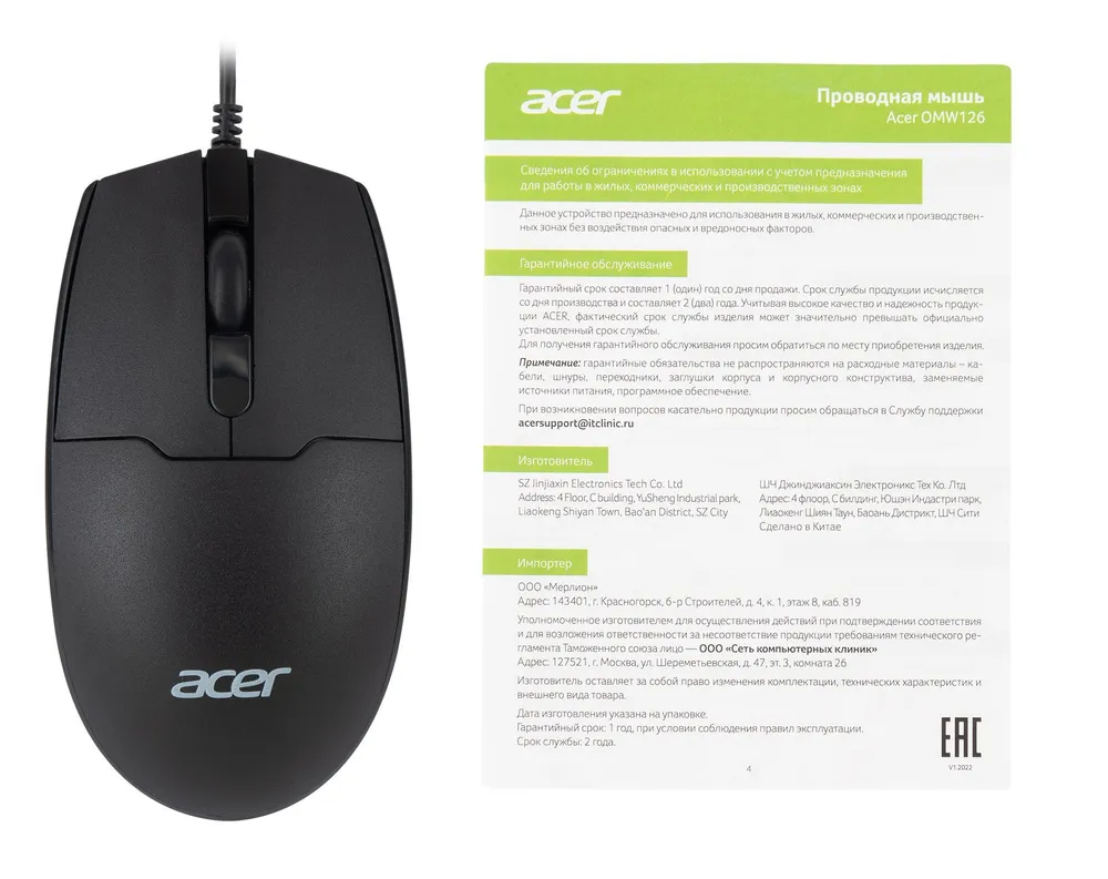 Acer OMW126