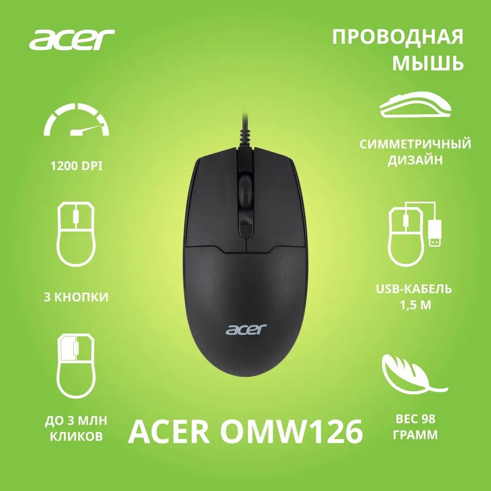 Acer OMW126
