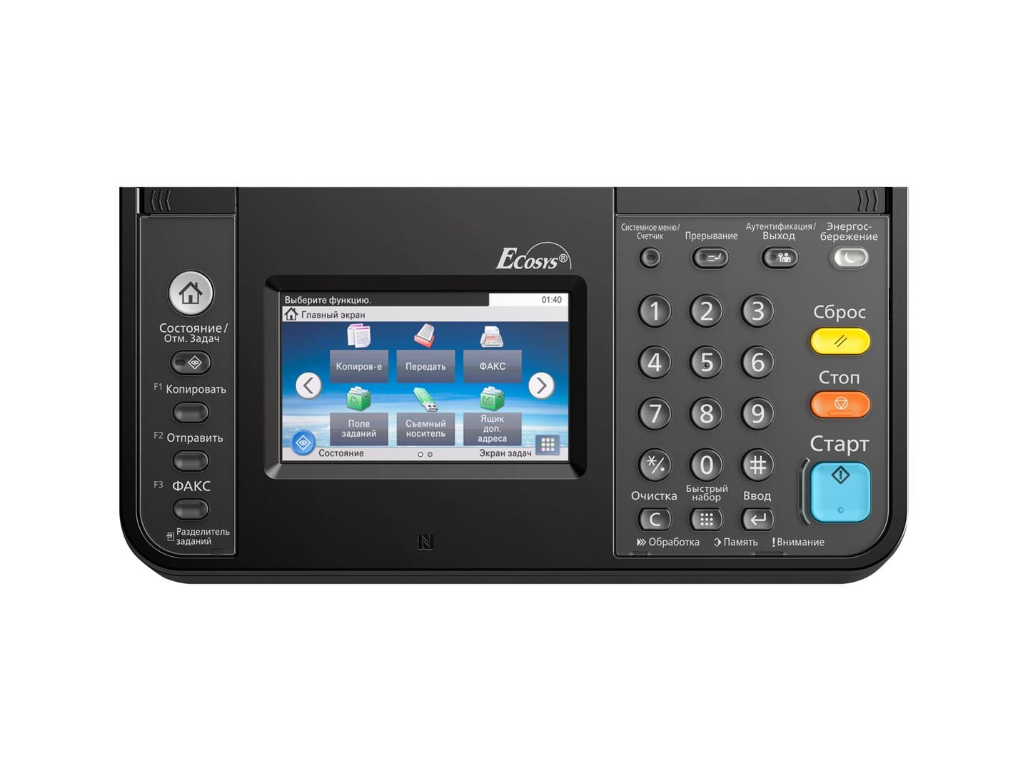 МФУ лазерное Kyocera ECOSYS M4125idn (1102P23AX0)