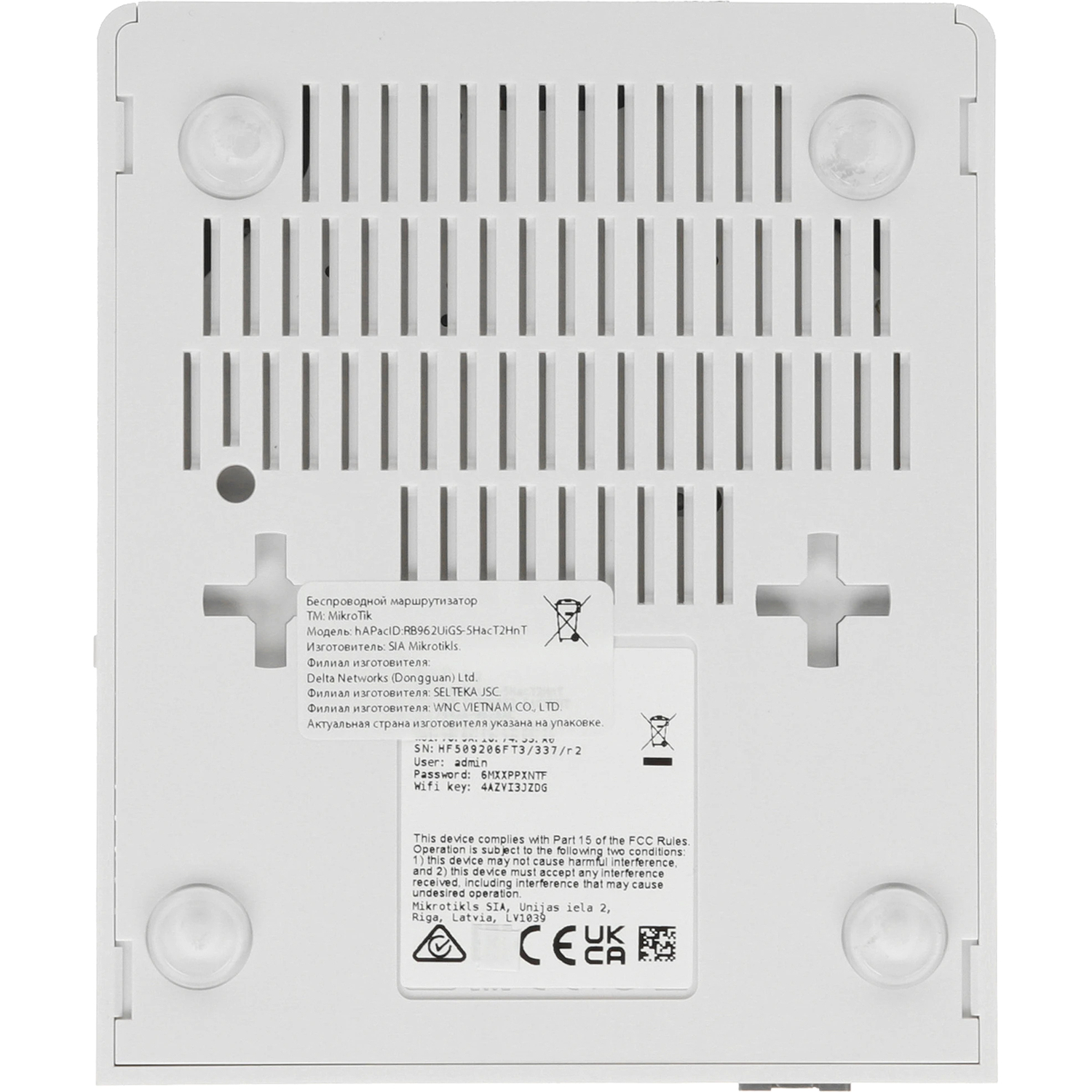 MikroTik RB962UIGS-5HACT2HNT