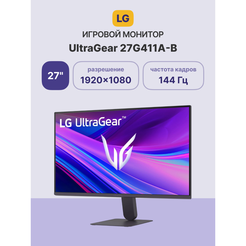 LG UltraGear 27G411A-B