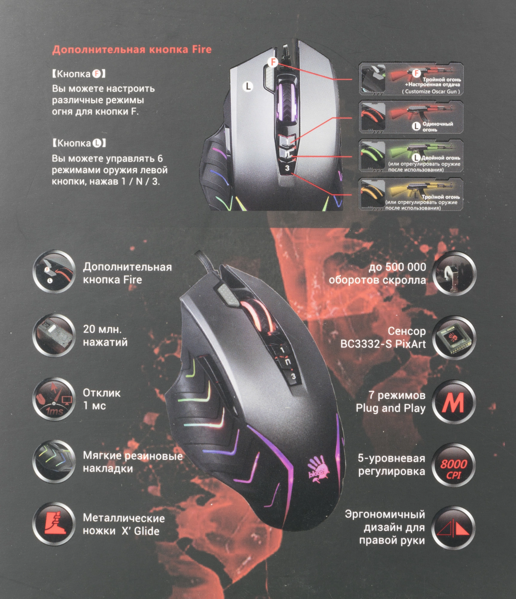 A4Tech J95S GREY