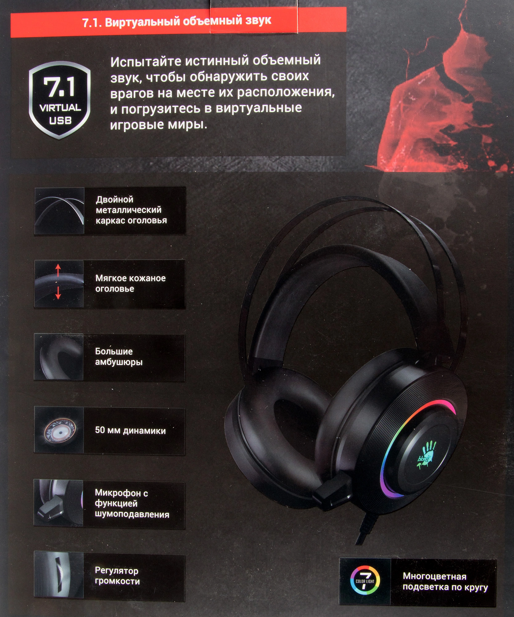 A4Tech G521 (BLACK)